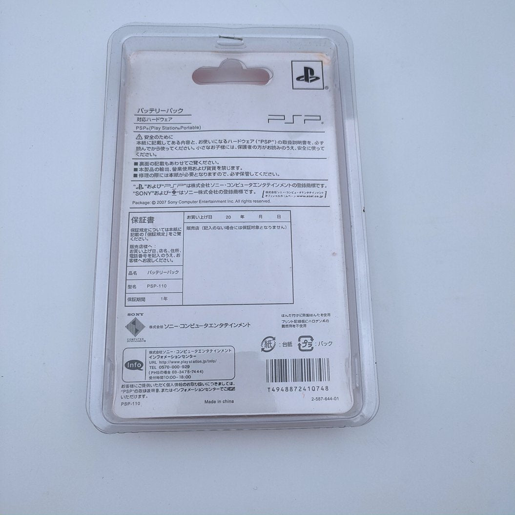 3.6V PSP1200mAh PSP3000/PSP2000 PSP Thin Machine Battery