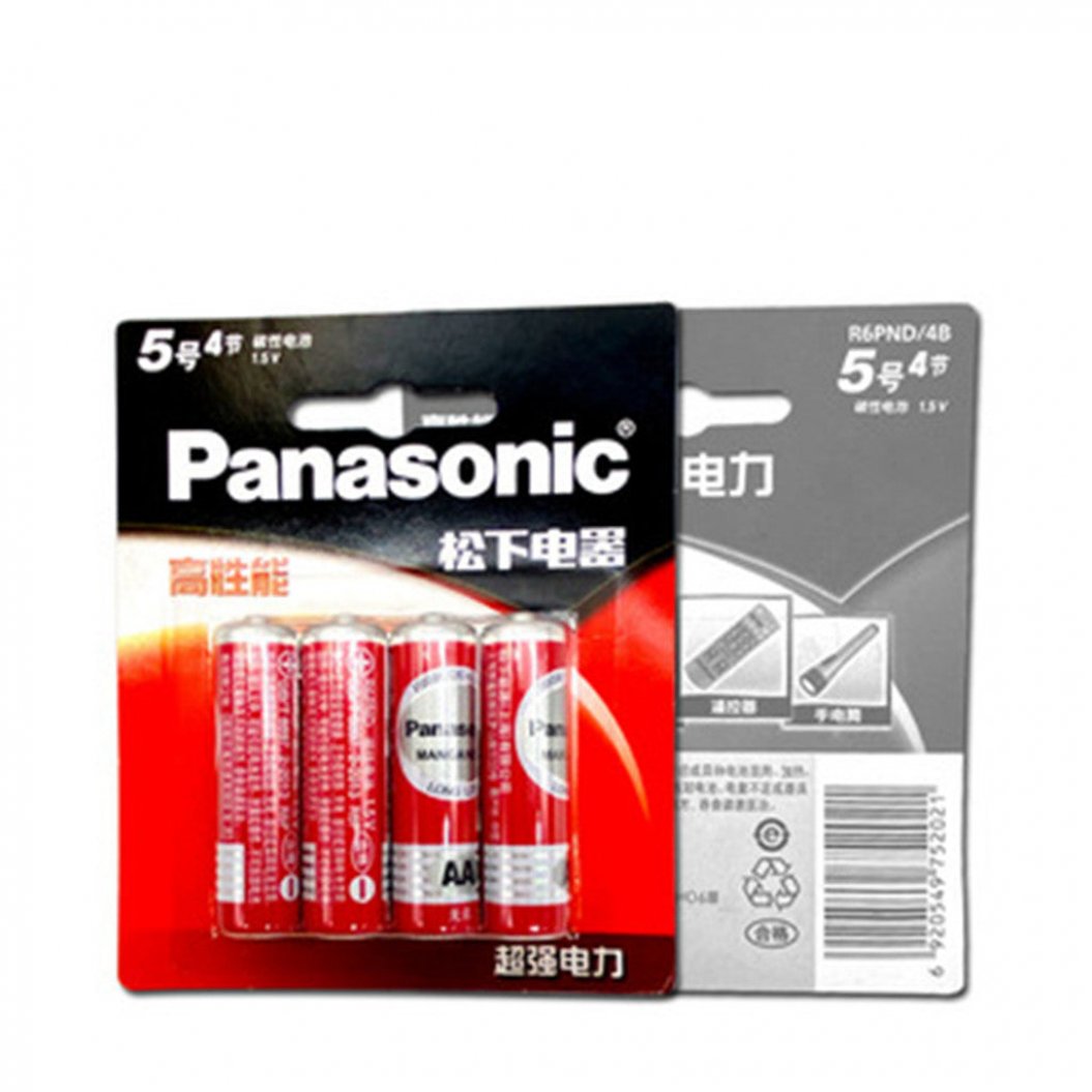 50 Peças Bateria Carbono AA LR6 1.5V para Pequenos Aparelhos