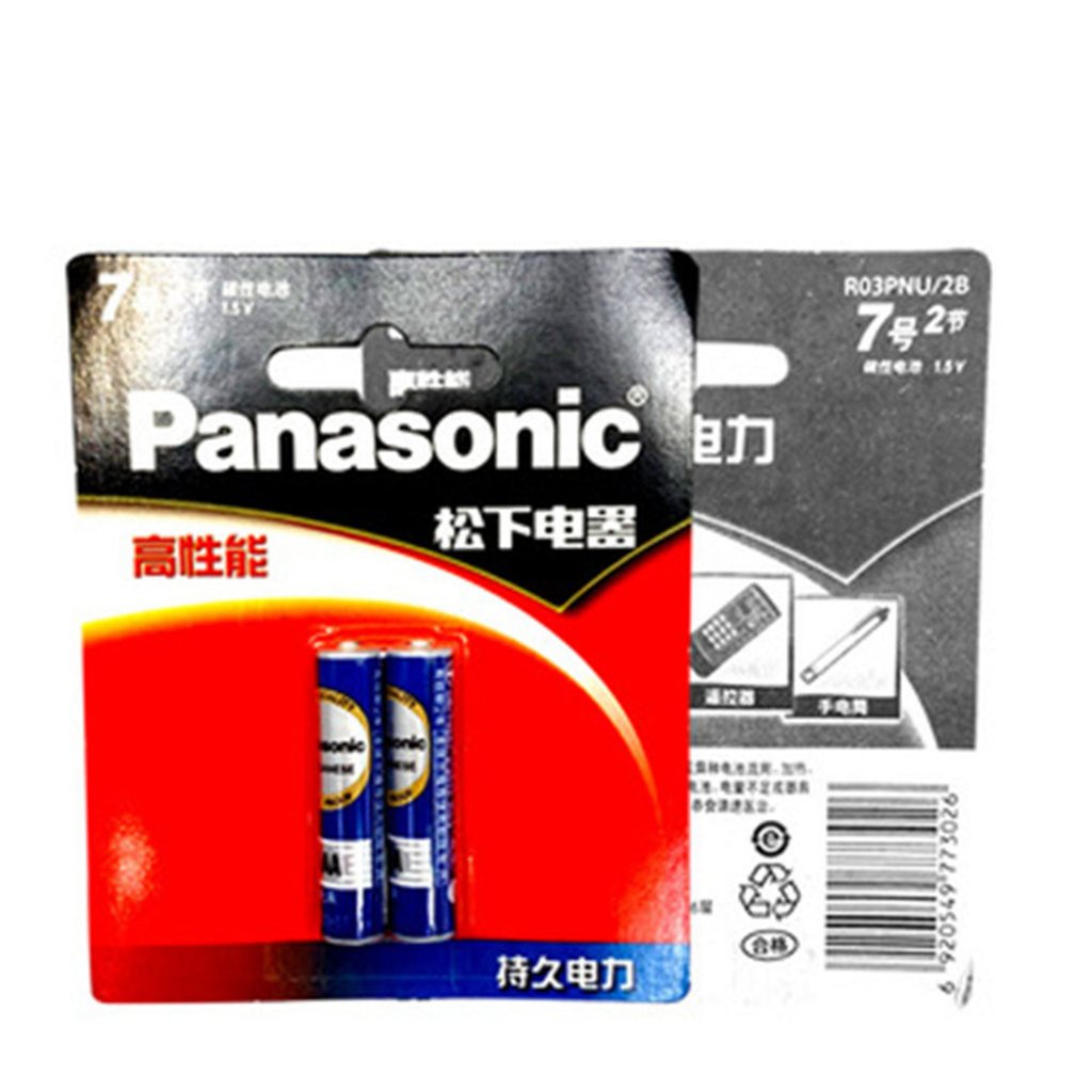 10 pilhas de carbono AAA LR3 de 1,5 V para pequenos eletrodomésticos