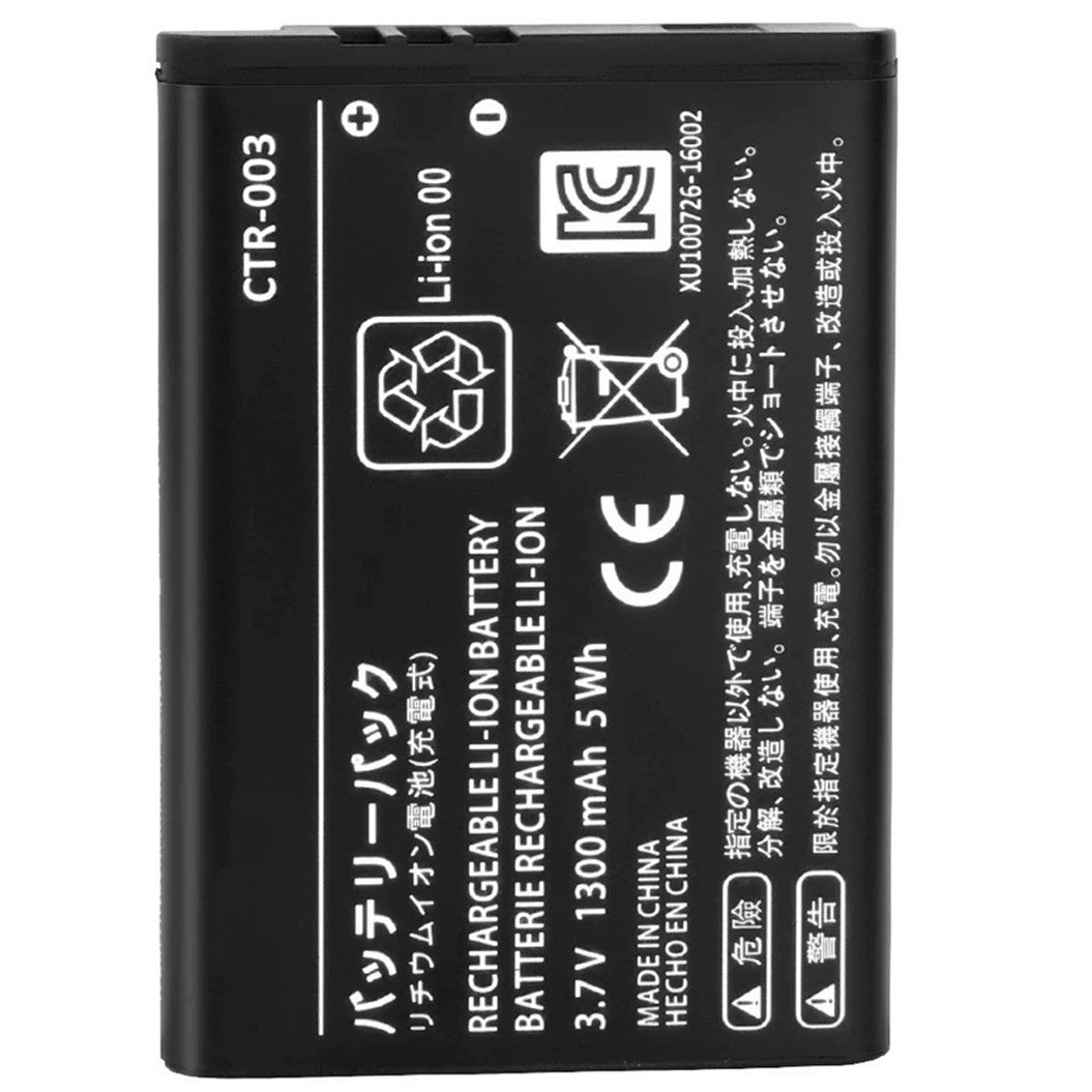 CTR-003 Nintendo 2DS 3DS ゲーム機用 3.7V 1300mAh リチウムイオンバッテリー
