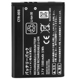 3.7v 1300mah  lithium-ion battery for CTR-003 Nintendo 2DS 3DS game console